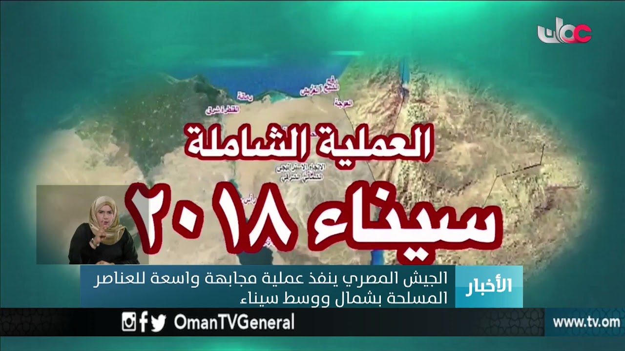 أخبار العاشرة | الجمعة 9 فبراير 2018م