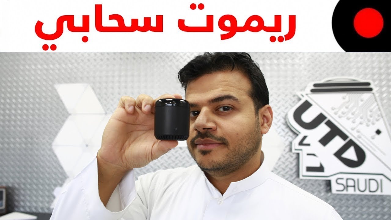 ريموت واي فاي يتحكم بإجهزتك وين ماكنت ! ControlleX