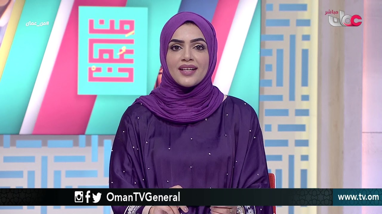 من عمان | الخميس 1 مارس 2018م