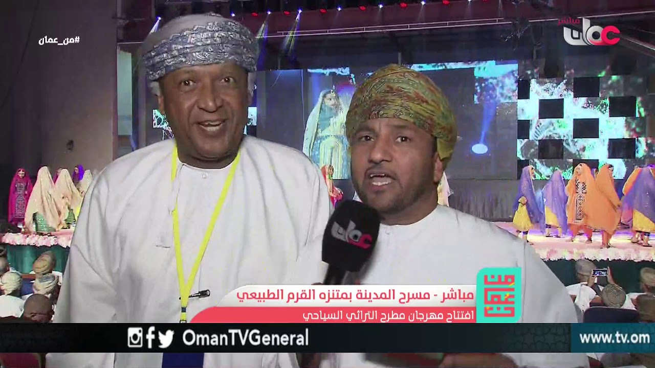 من عمان | الأربعاء 14 مارس 2018م