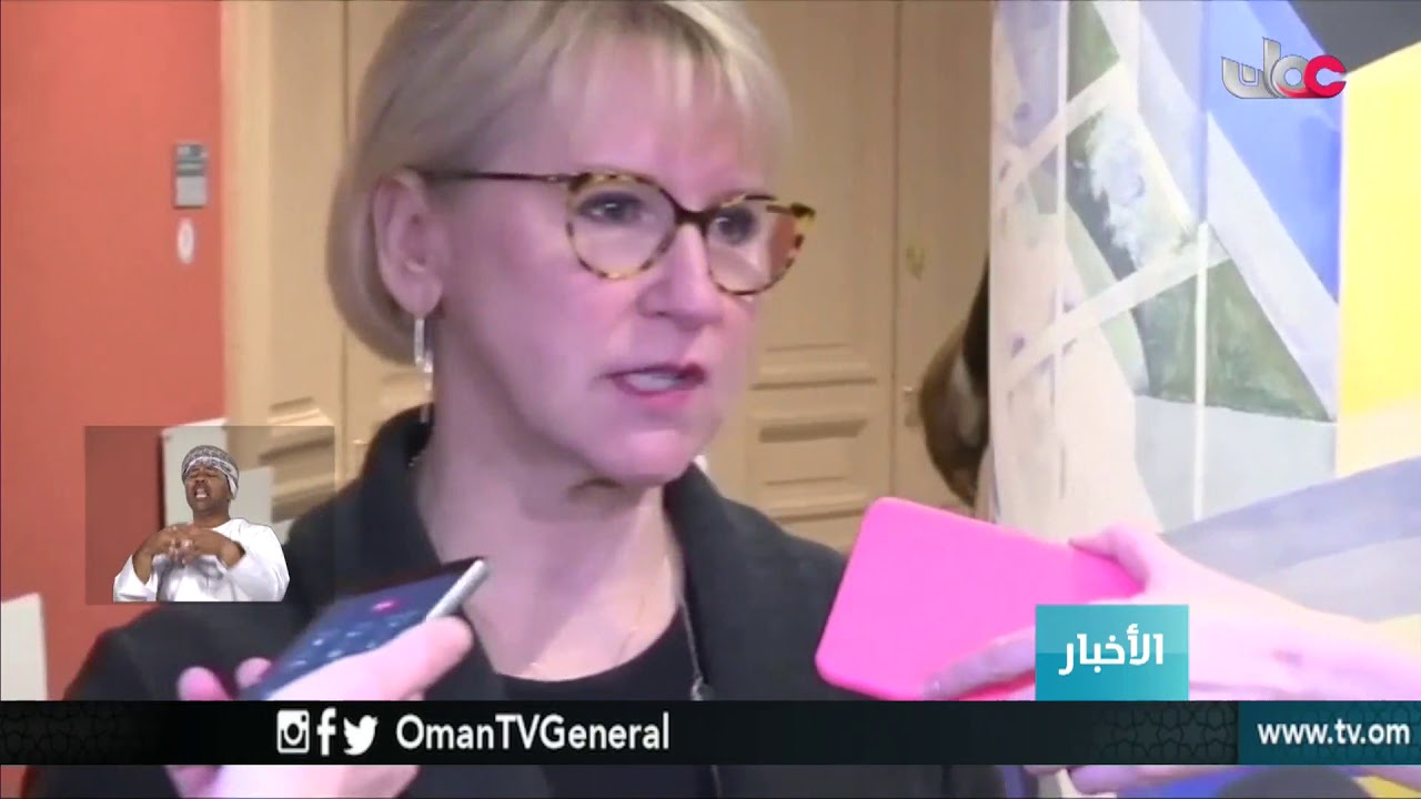 أخبار العاشرة | الجمعة 16 مارس 2018م