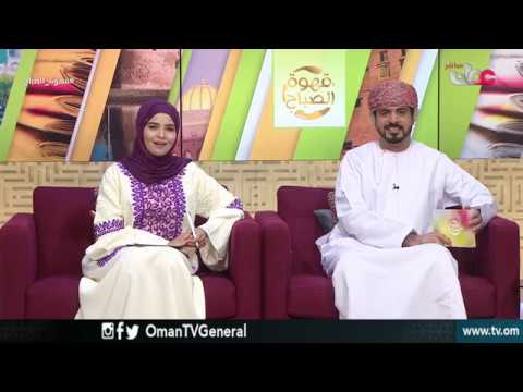 #قهوة الصباح | الأحد 18 مارس 2018م