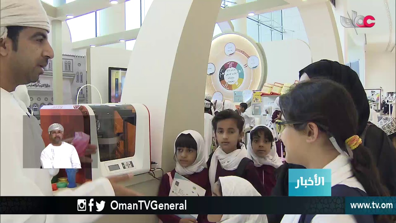 أخبار العاشرة | الجمعة 2 مارس 2018م