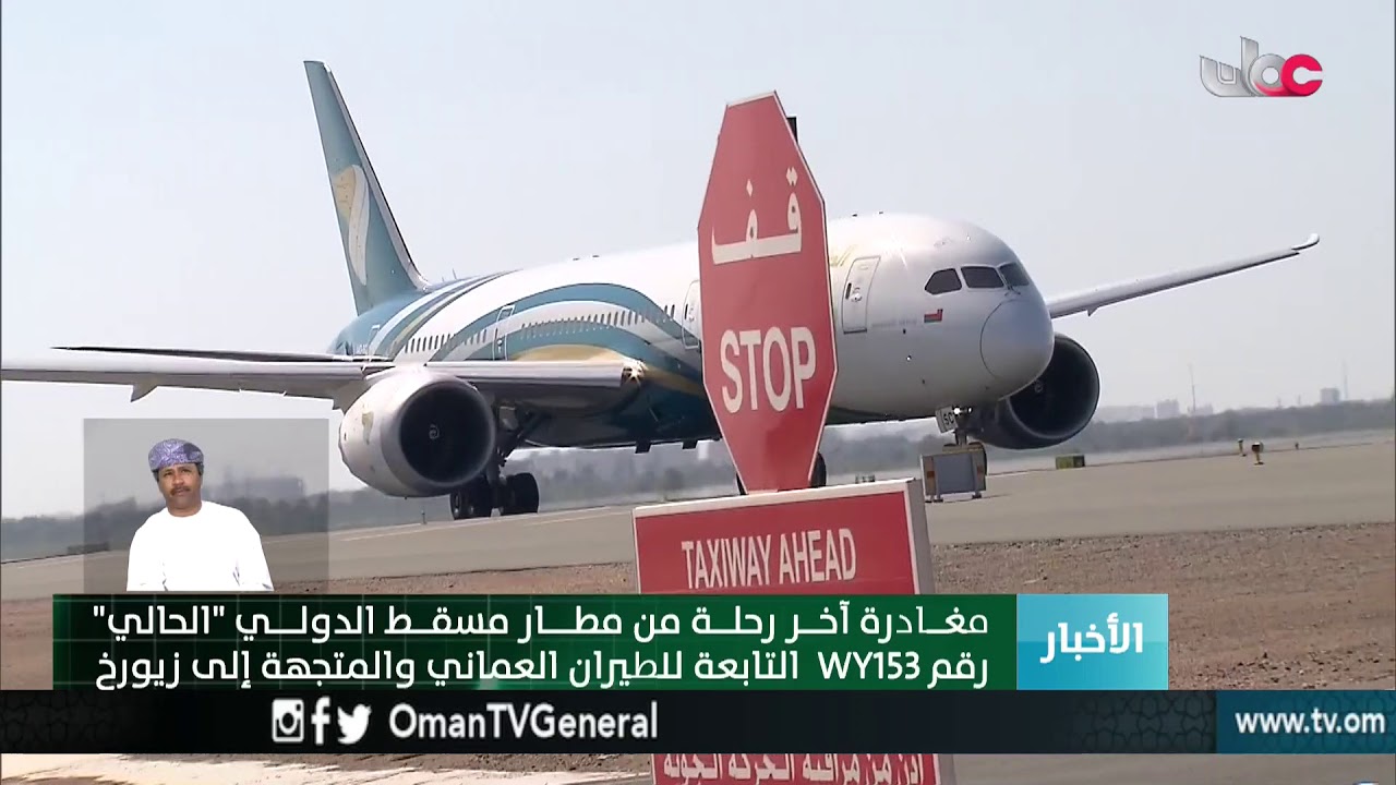 أخبار العاشرة | الثلاثاء 20 مارس 2018م