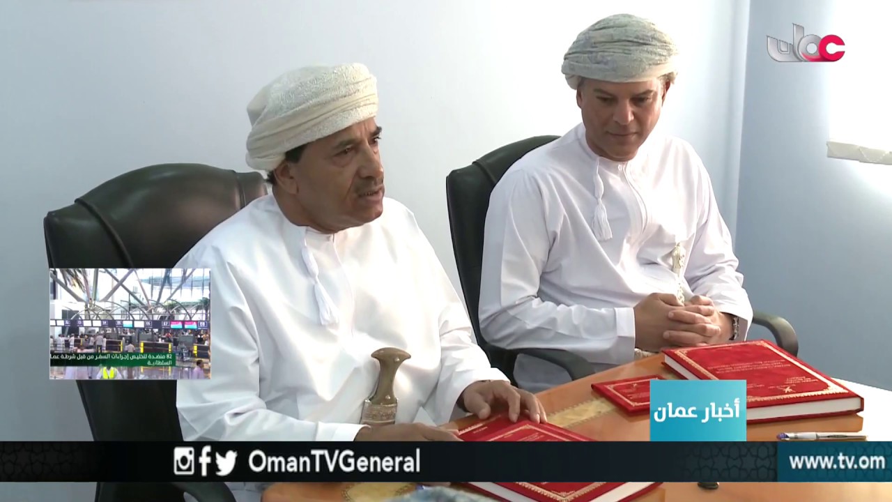 أخبار عمان | الثلاثاء 20 مارس 2018م