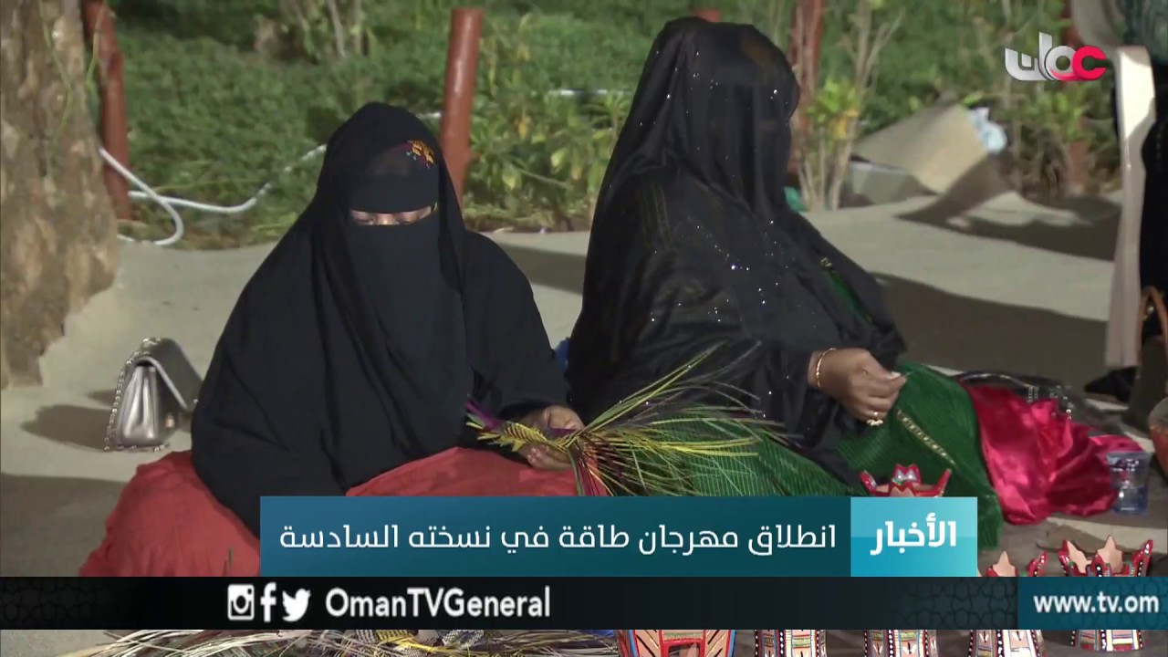 أخبار الخامسة | الجمعة 23 مارس 2018م