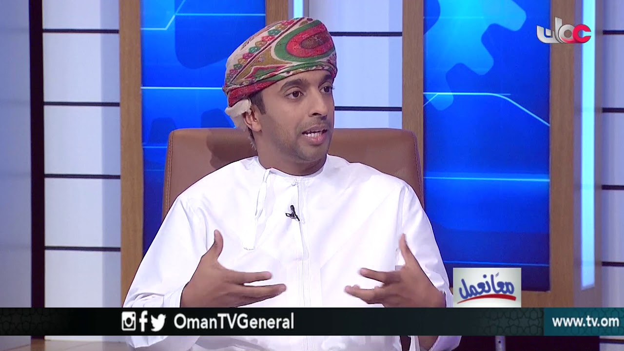 معا نعمل | الأربعاء 28 مارس 2018م