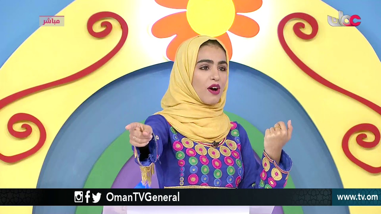 علم ومرح | السبت 3 مارس 2018م