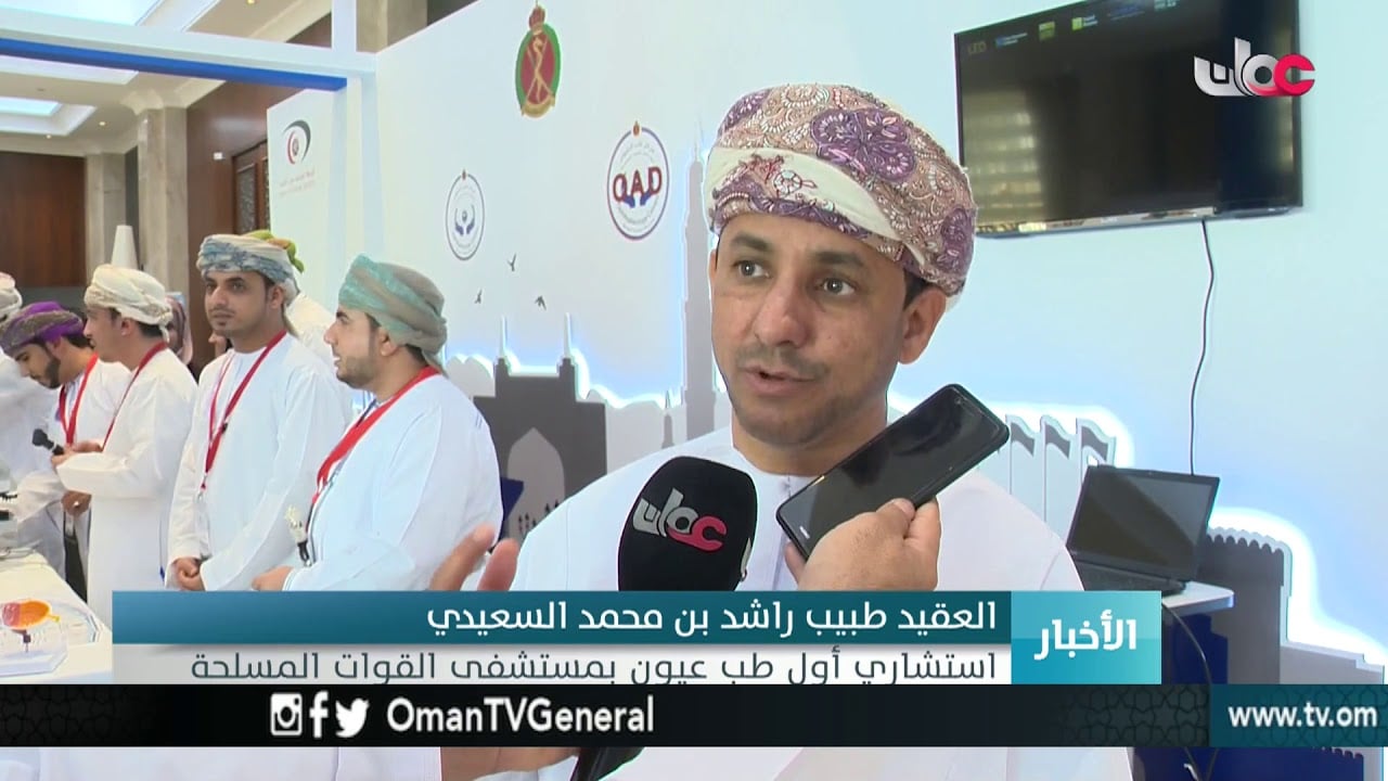 أخبار الخامسة | الجمعة 30 مارس 2018م