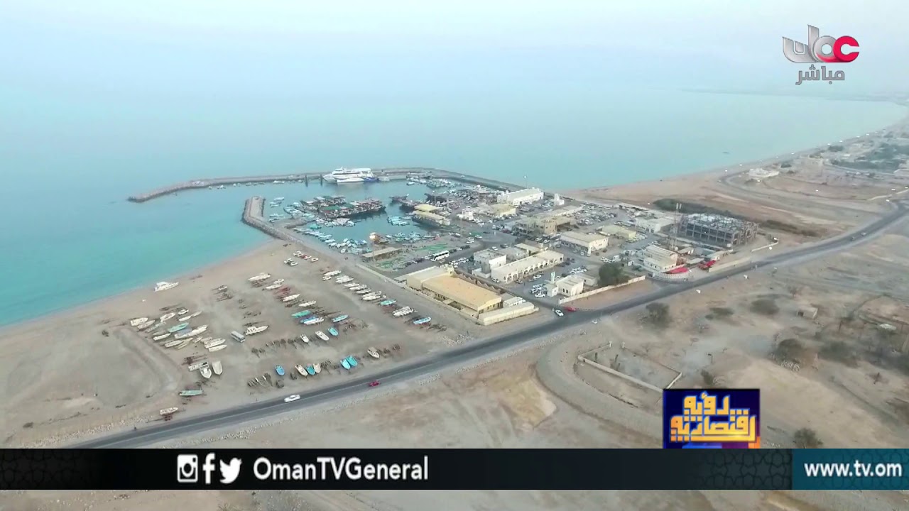 رؤية اقتصادية | مسندم .. الحضارة تعانق الحاضر | الثلاثاء 27 فبراير 2018م