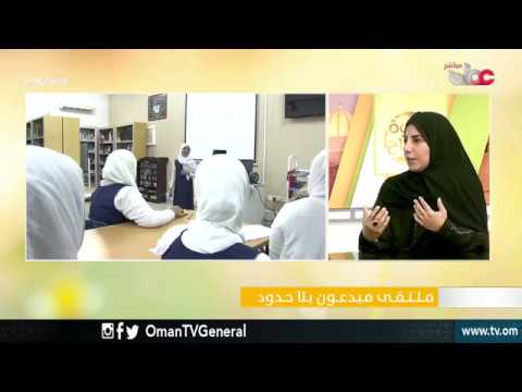 ملتقى مبدعون بلا حدود | قهوة الصباح | الأحد 4 مارس 2018م