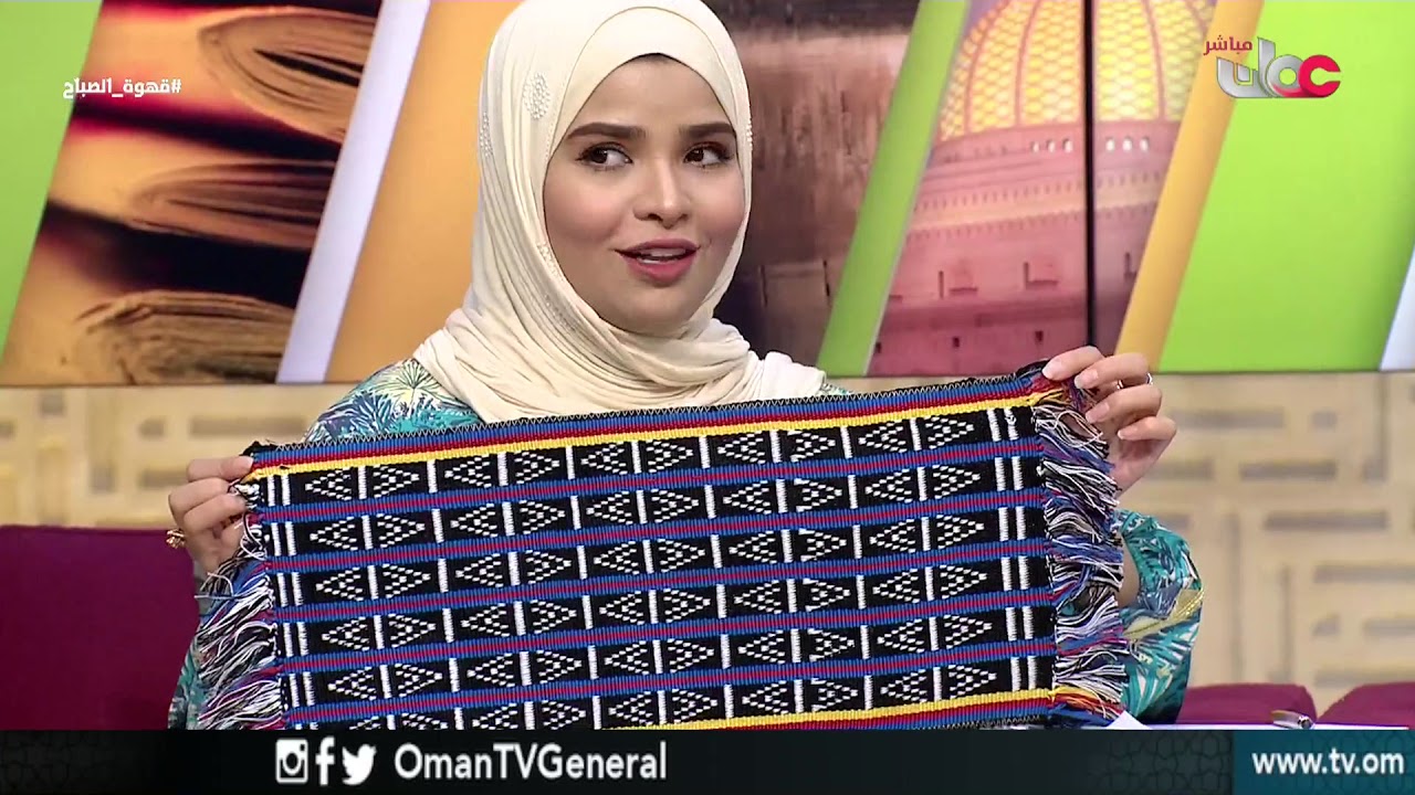 إبداعات حرفة النسيج | قهوة الصباح | الأحد 11 مارس 2018م