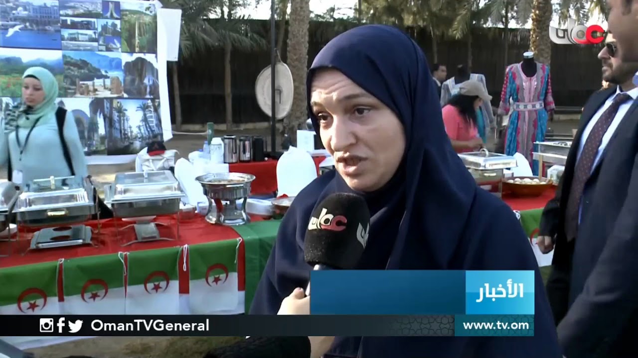 مهرجان الغذاء العالمي يستقطب معظم البعثات الدبلوماسية