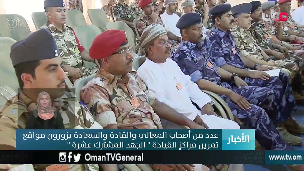 عدد من أصحاب المعالي والقادة والسعادة يزورون مواقع تمرين مراكز القيادة “الجهد المشترك 10”