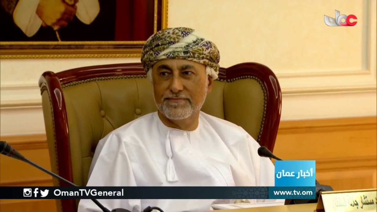اللجنة العليا لمشروع #جامعة عُمان تعقد اجتماعها الأول للعام 2018 م