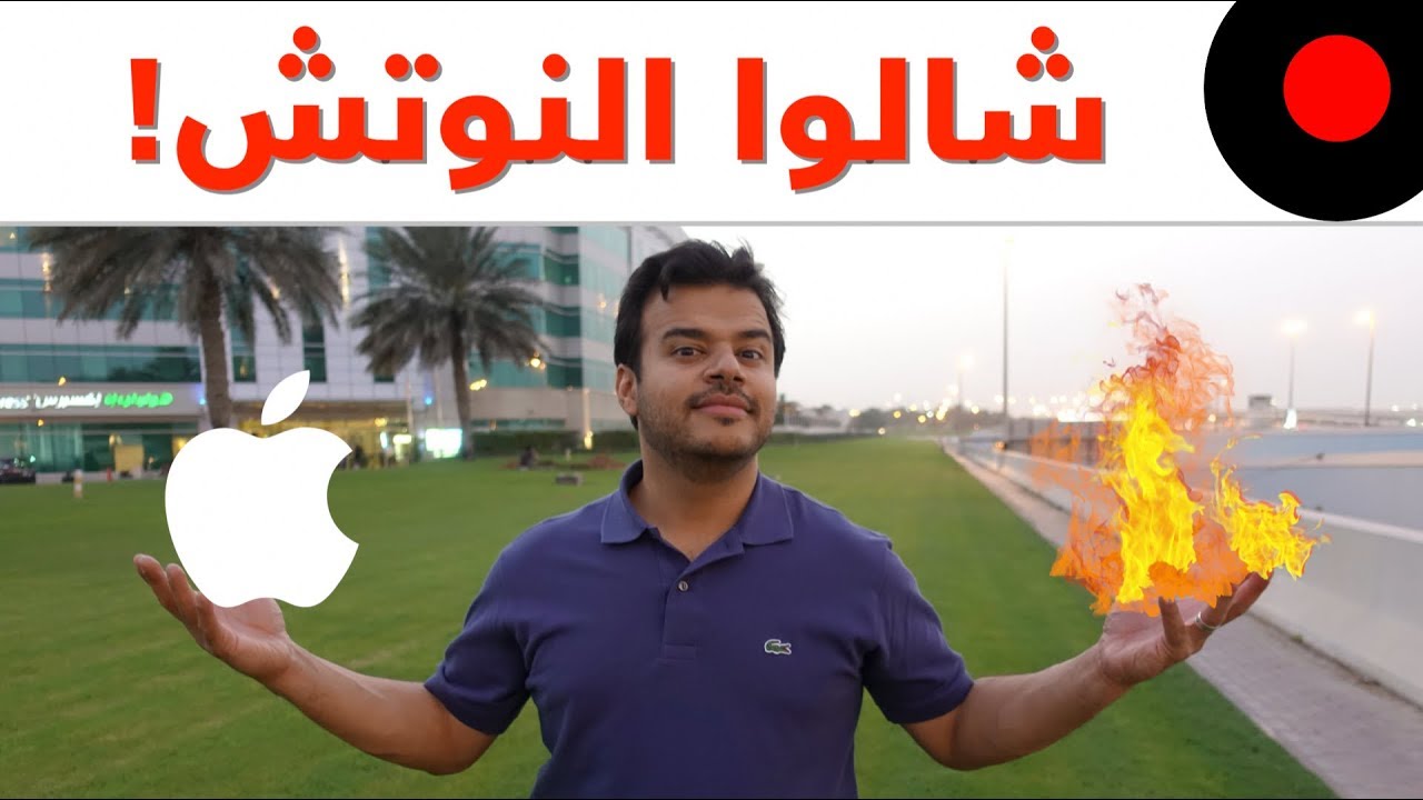 اصحاب مزرعة يقاضون ابل ! اليكسا تضحك تلقائيا! ودولة اسيوية تحجب فيسبوك بسبب نشر الكراهية!