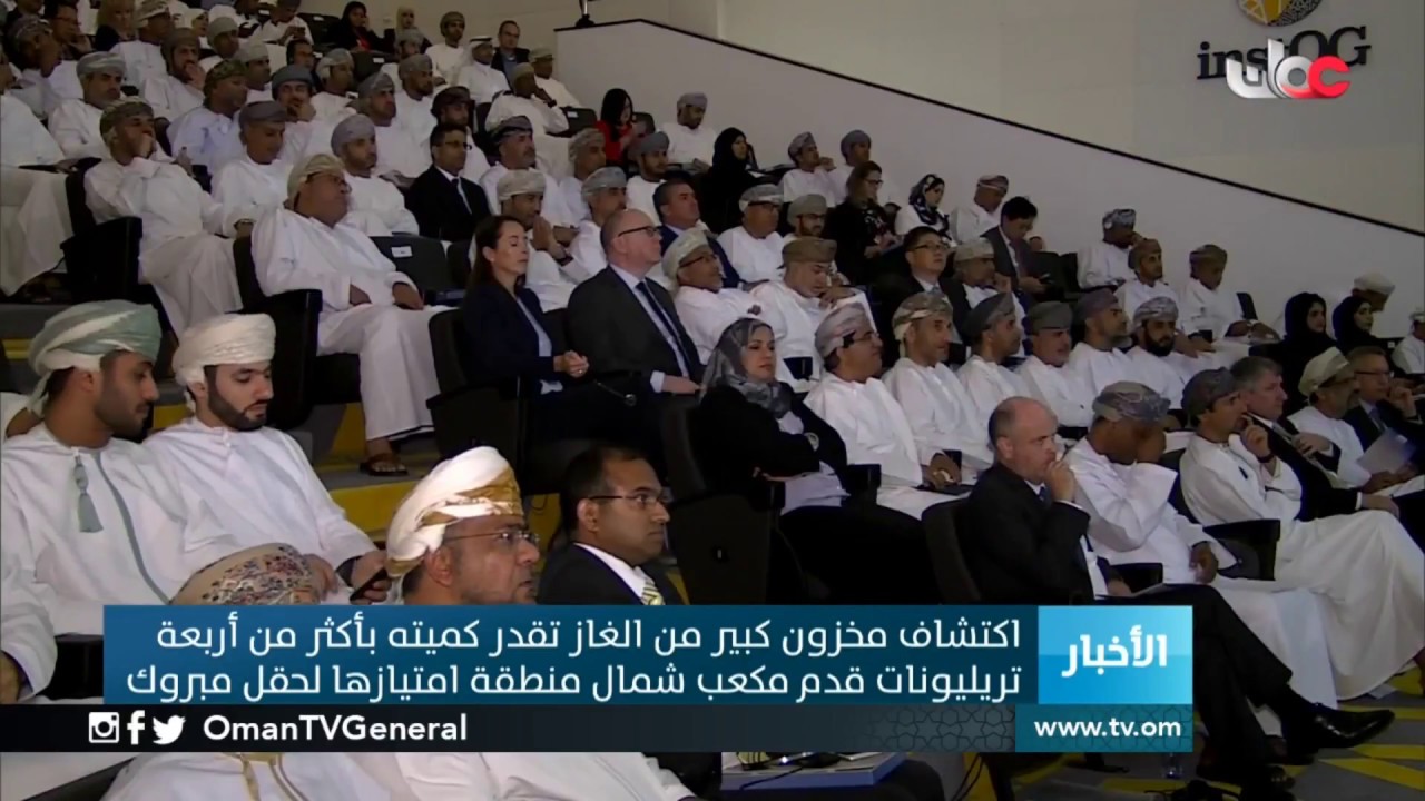 اكتشاف مخزون كبير من الغاز تقدر كميته بأكثر من أربعة تريليونات قدم مكعب شمال منطقة امتيازها لـ #حق