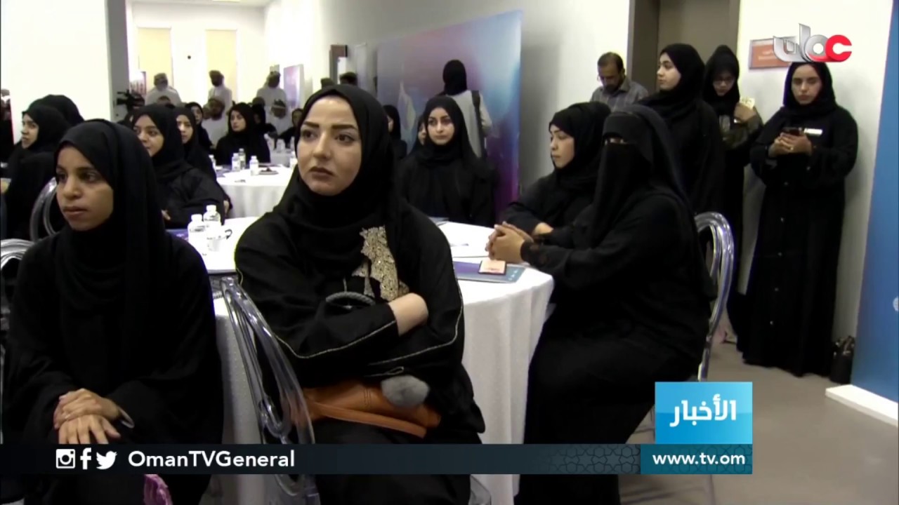 مبادرة ” #كل_عمان ” تنطلق من #البريمي لمناقشة الرؤية المستقبلية #عمان2040