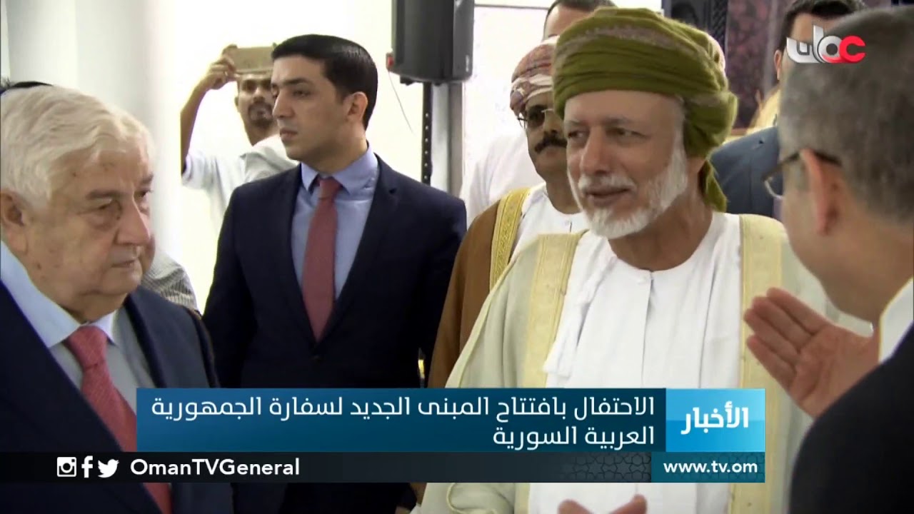 الاحتفال بافتتاح المبنى الجديد لسفارة الجمهورية العربية #السورية