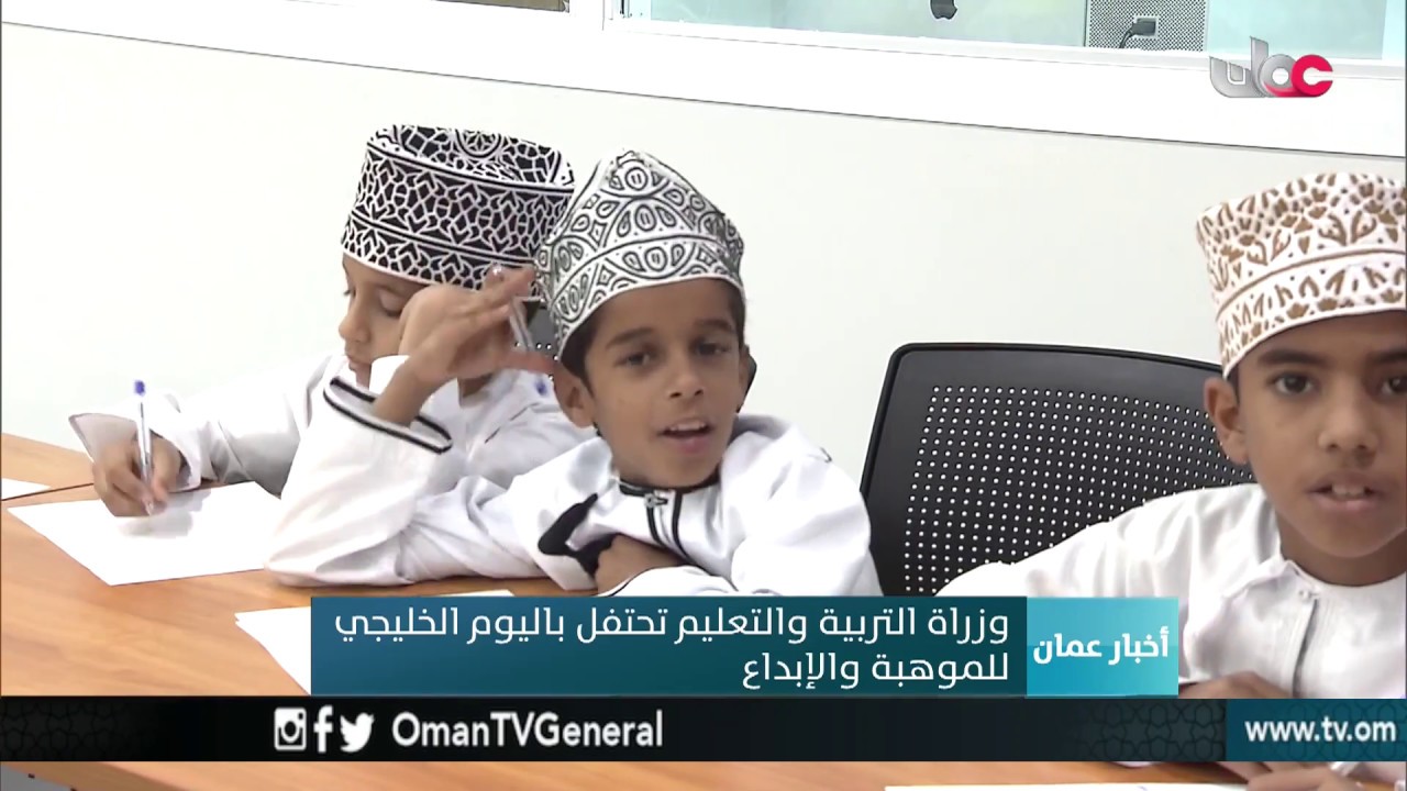 أخبار عمان | الخميس 8 مارس 2018م