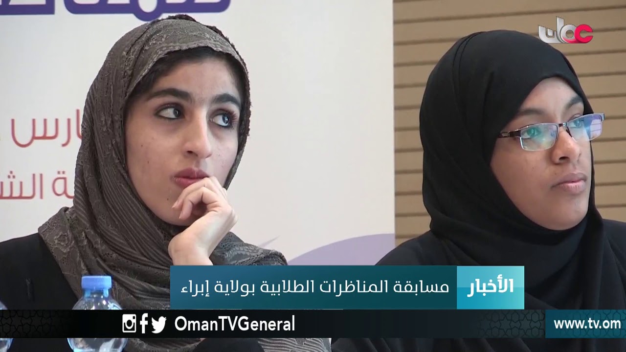 أخبار الخامسة | الجمعة 9 مارس 2018م