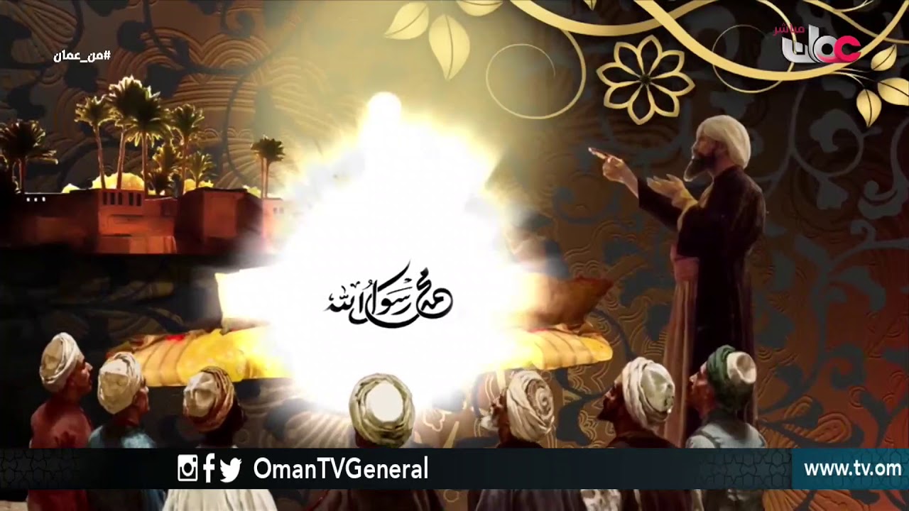 ولكم في الوقف حياة | من عمان | الأربعاء 11 أبريل 2018م