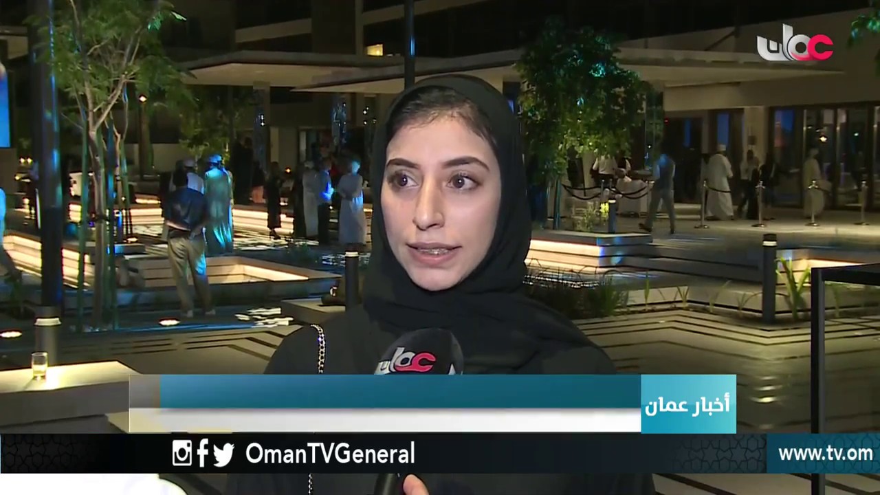 أخبار عمان | الخميس 12 أبريل 2018م