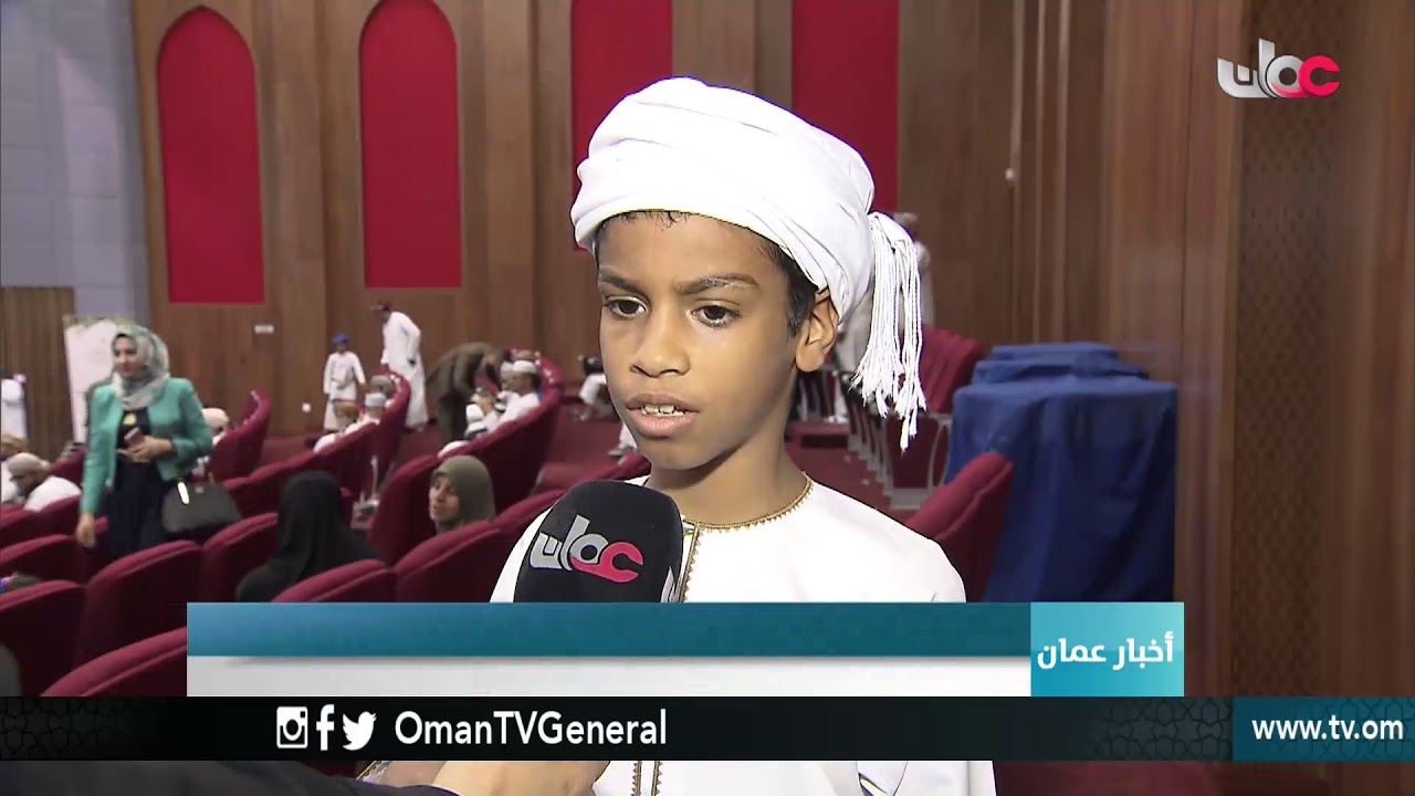 أخبار عمان | الخميس 19 أبريل 2018م