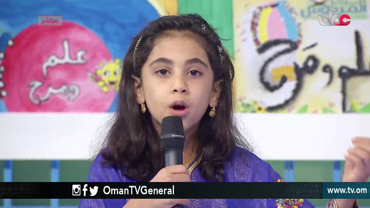 علم ومرح | الجمعة 20 أبريل 2018م