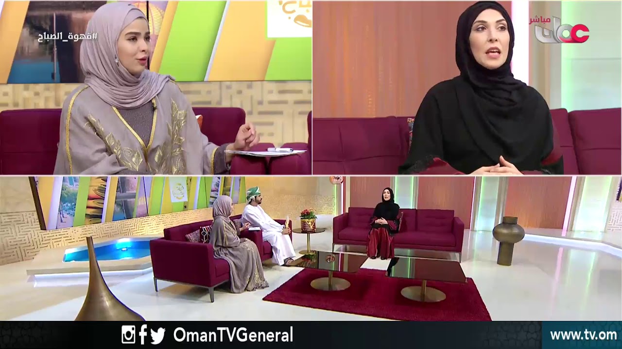 تيدكس مسقط 2018 | قهوة الصباح | الإثنين 30 أبريل 2018م