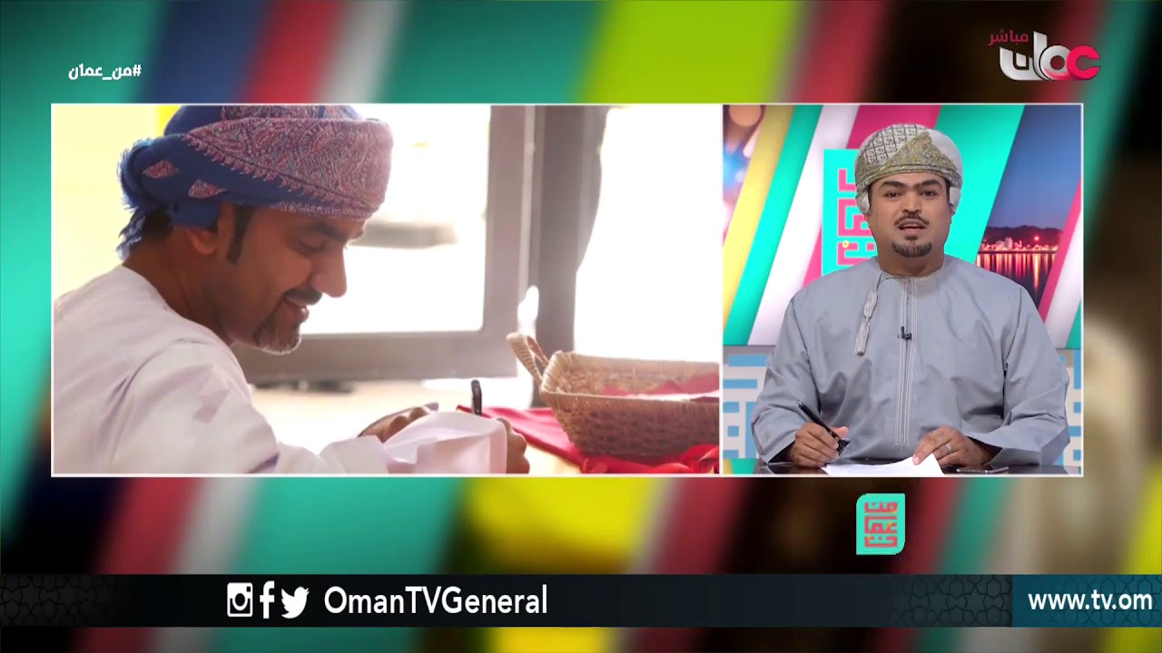 من عمان | الإثنين 23 أبريل 2018م