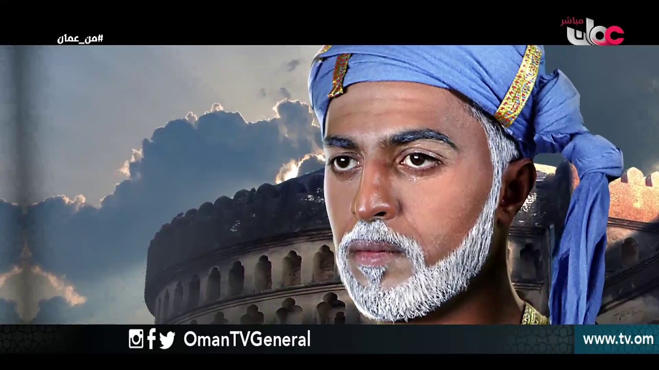 من عمان | الأربعاء 25 أبريل 2018م