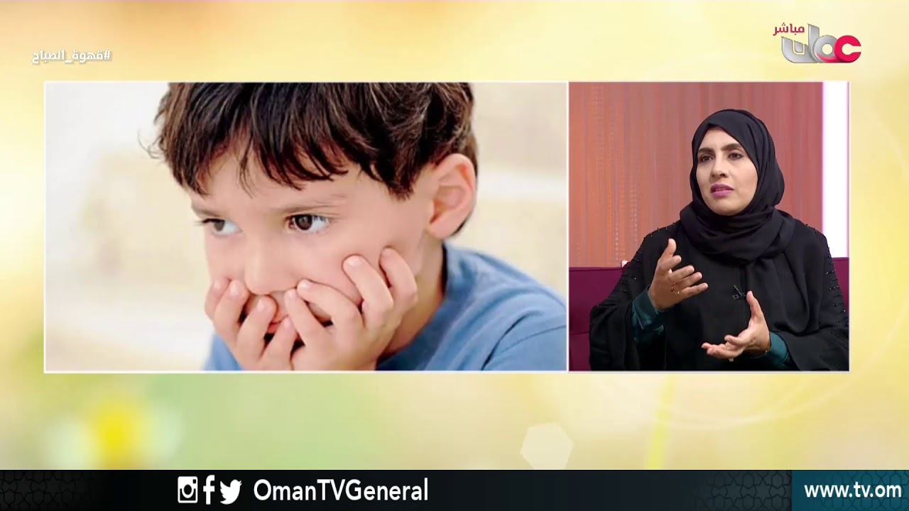 قهوة الصباح | الأربعاء 25 أبريل 2018م