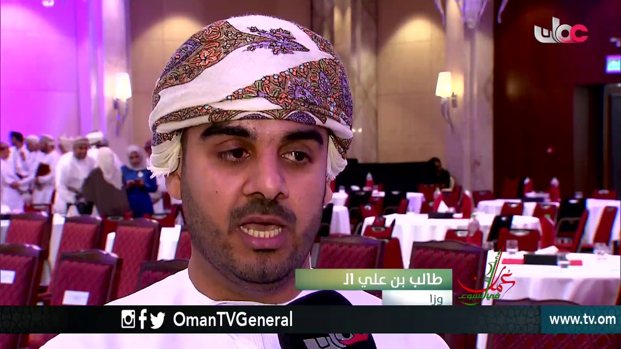 عمان في أسبوع | الجمعة 27 أبريل 2018م