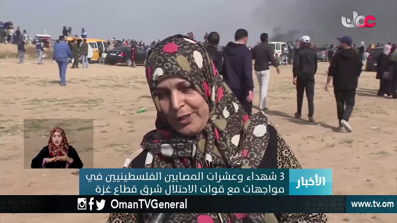 أخبار العاشرة | الجمعة 27 أبريل 2018م