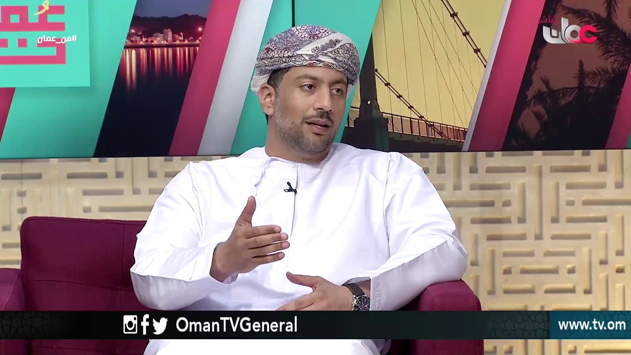 من عمان | الأحد 29 أبريل 2018م