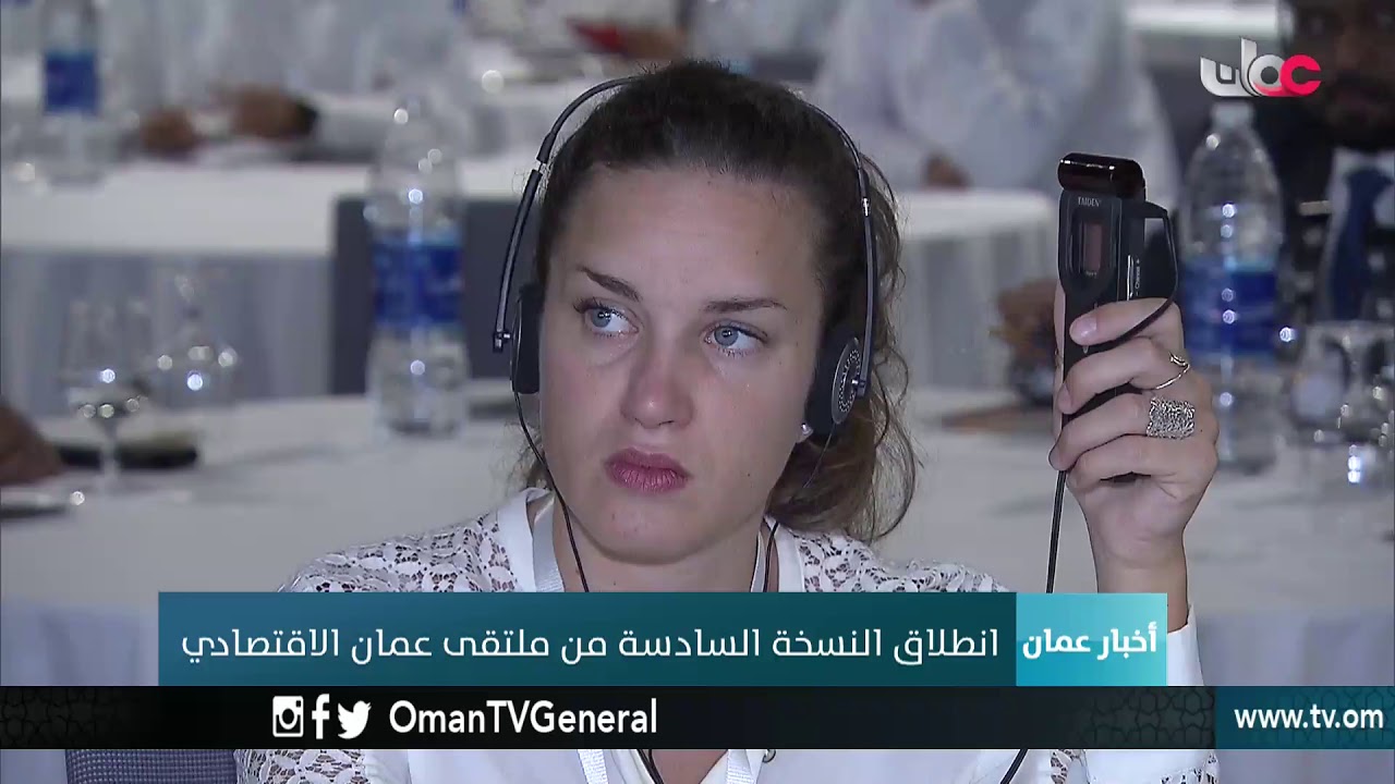 أخبار عمان | الأحد 29 أبريل 2018م