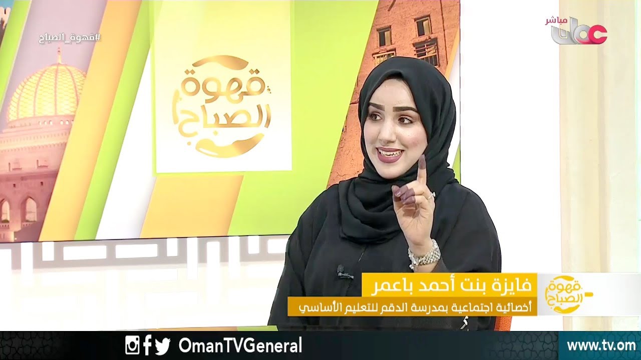 قهوة الصباح | الأحد 29 أبريل 2018م