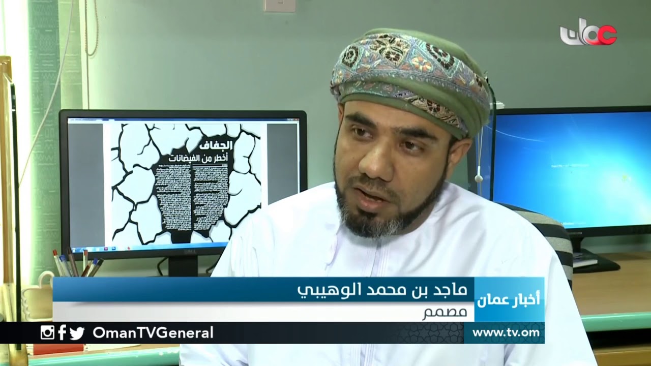 3 مصممين #عمانيين يحصلون على جوائز عالمية