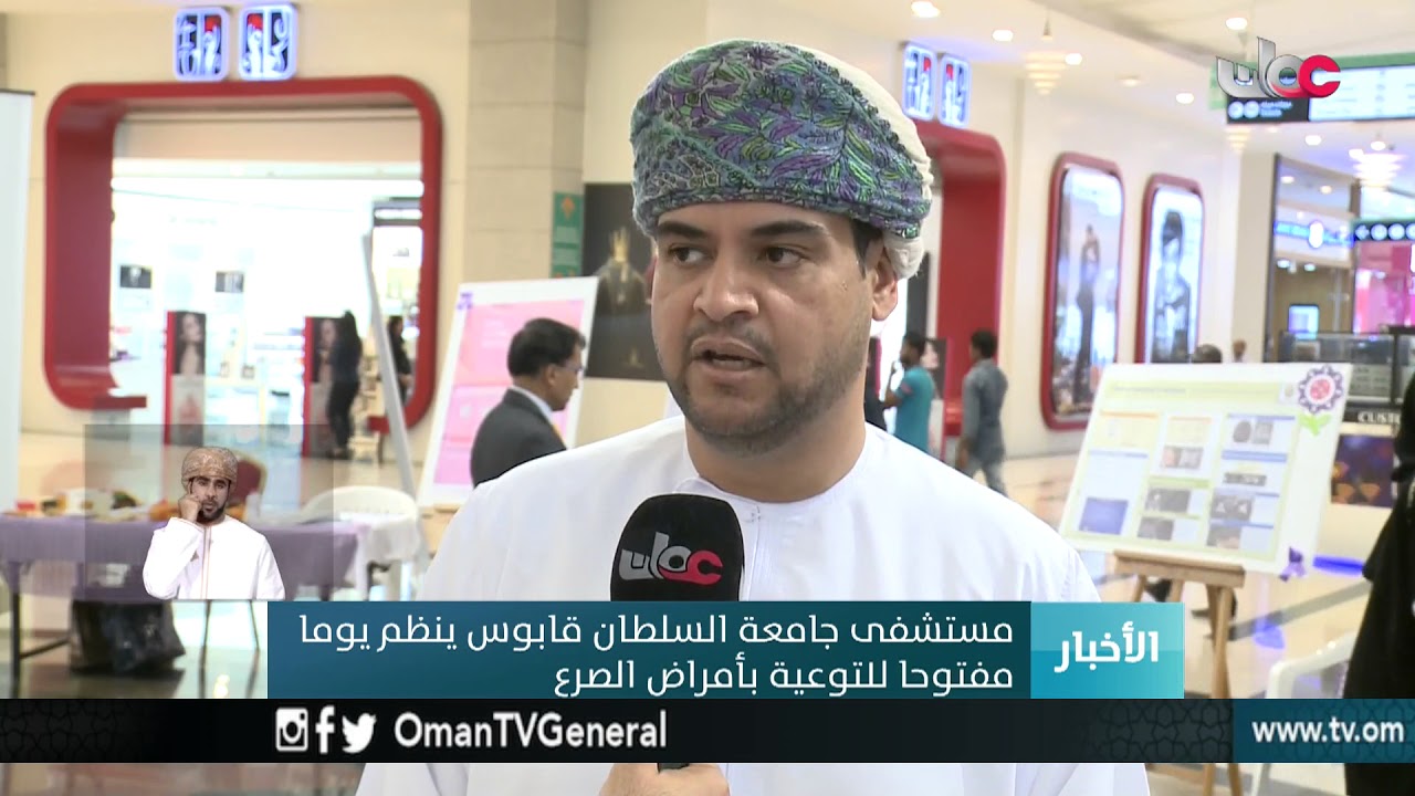 أخبار العاشرة | السبت 31 مارس 2018م