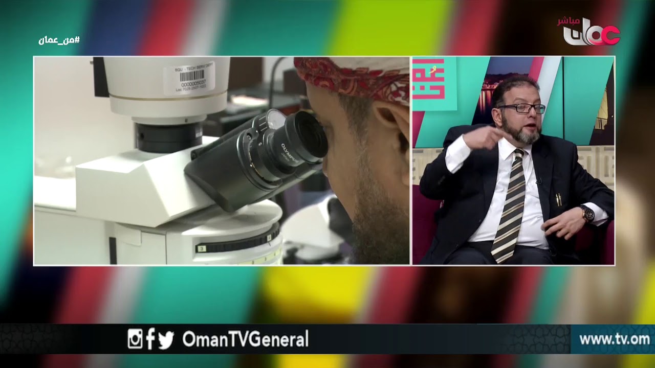 جامعة السلطان قابوس تحصل على براءة اختراع جديده في علاج سم الأفاعي | #من_عمان