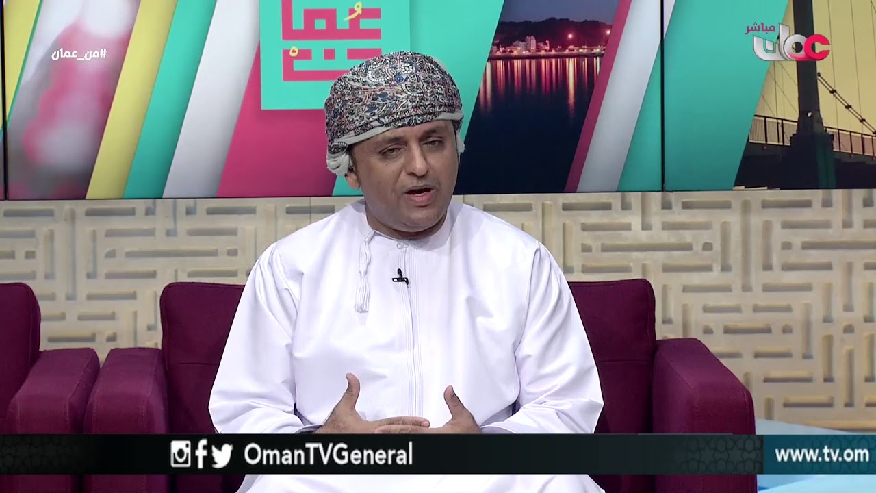 الرواية العمانية في ميزان النقد الثقافي | من عمان | الخميس 5 أبريل 2018م