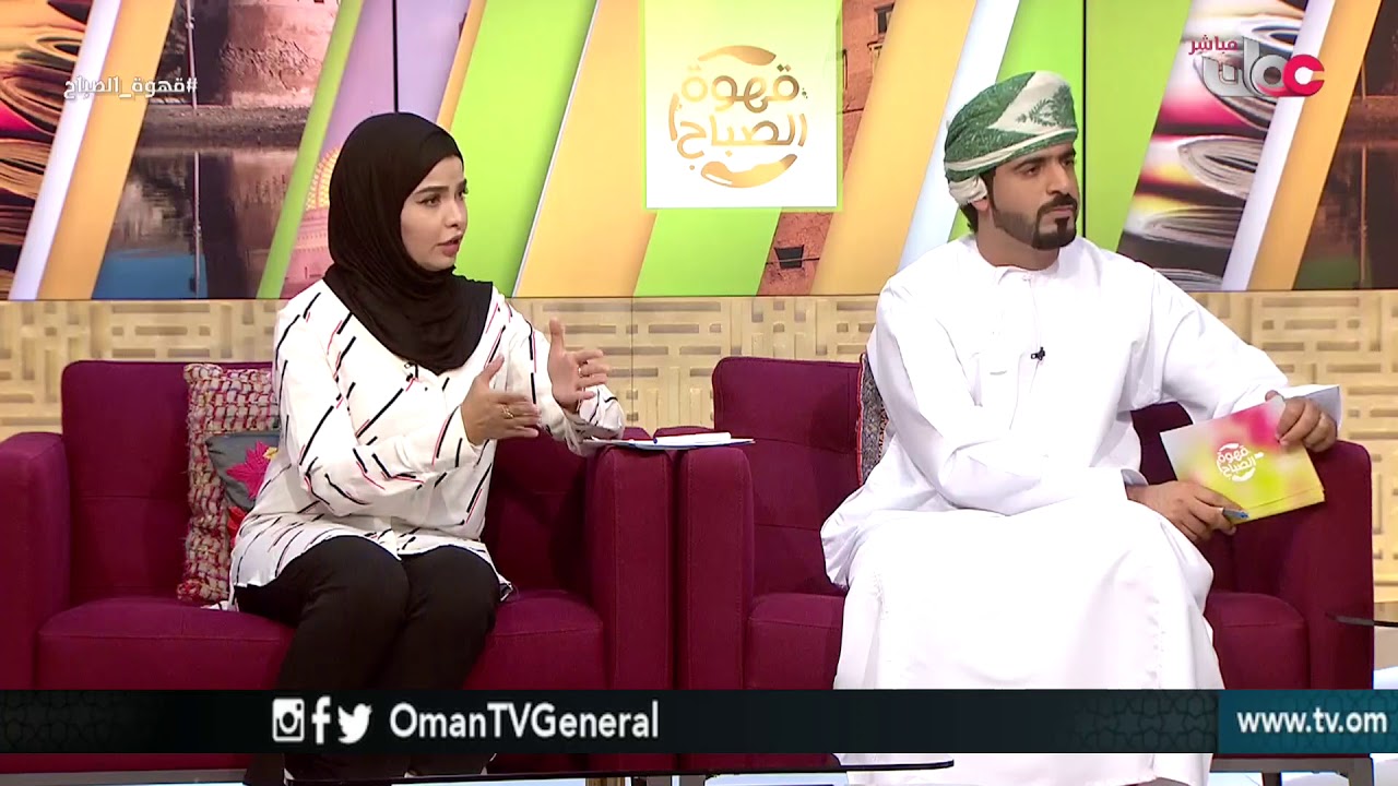 الجلطات الدماغية عند الأطفال | #قهوة الصباح | الأحد 8 أبريل 2018م