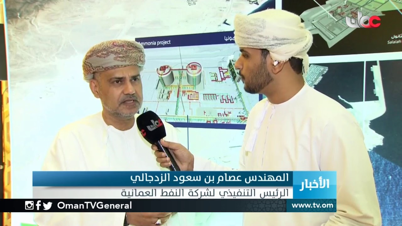 مشروع #صلالة للغاز البترولي المسال سيقام على مساحة 20 هكتار وتبلغ طاقته الإنتاجية 8.8 مليون متر