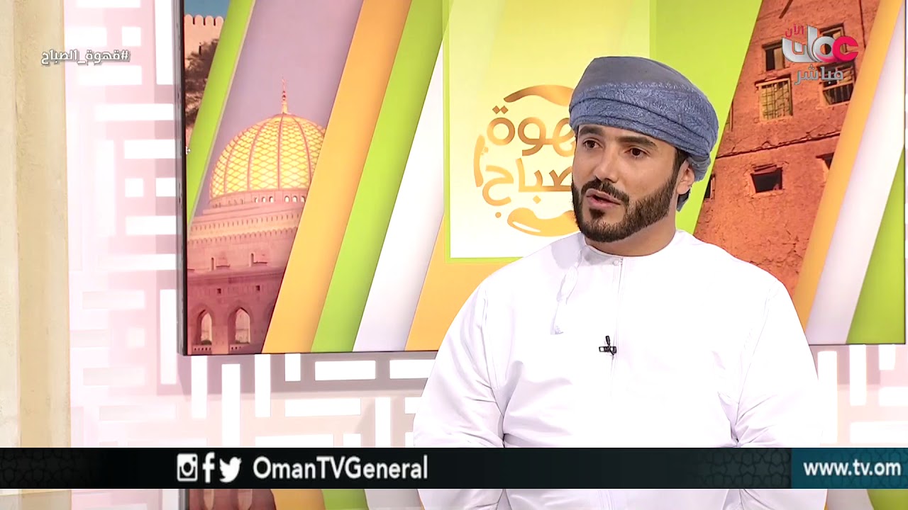 الفقرة القانونية | قانون الطفل العماني | #قهوة_الصباح | الثلاثاء 10 أبريل 2018م