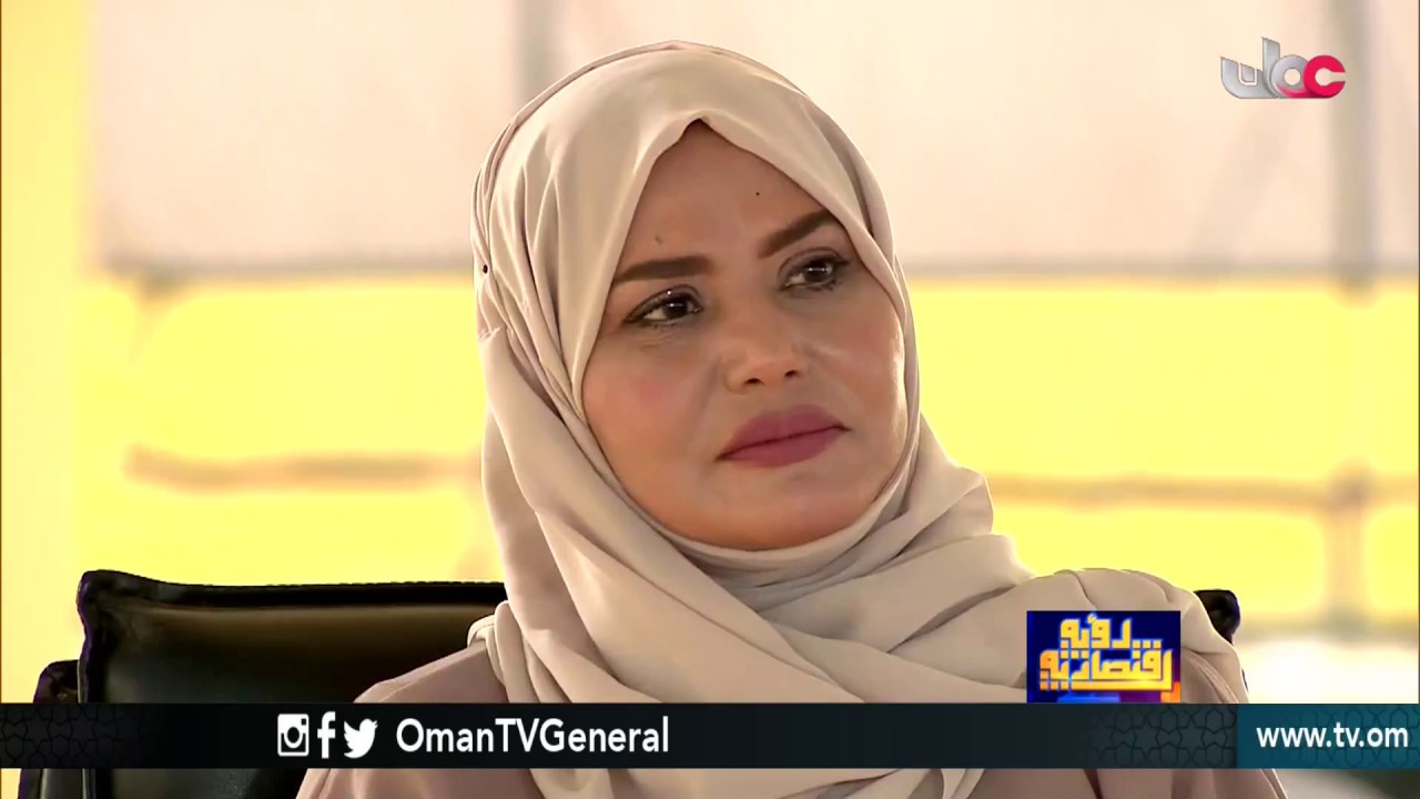 رؤية اقتصادية | المزيونة .. متغيرات تقود الصعود الاقتصادي | الثلاثاء 10 أبريل 2018م