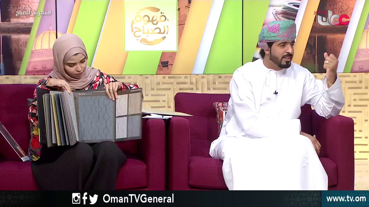 إبداعات ورق الحائط | قهوة الصباح | الأربعاء 11 أبريل 2018م