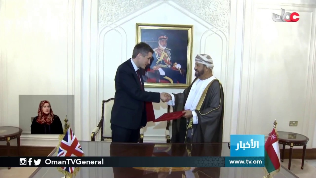 #السلطنة و #المملكة المتحدة تعقدان جلسة مباحثات رسمية وتوقعان مذكرة تفاهم في المجال العسكري