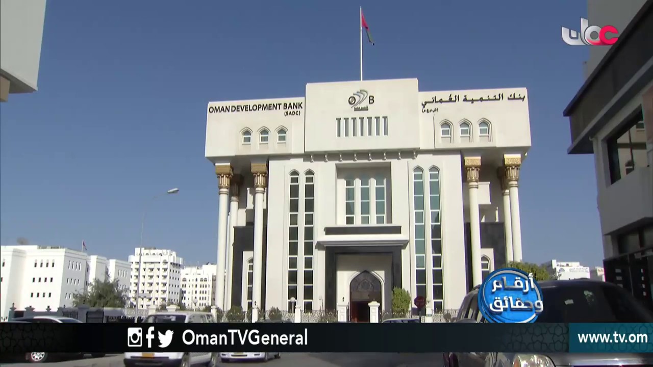 أرقام وحقائق | دعم المؤسسات الصغيرة والمتوسطة من القطاعين العام والخاص | الإثنين 23 أبريل 2018م