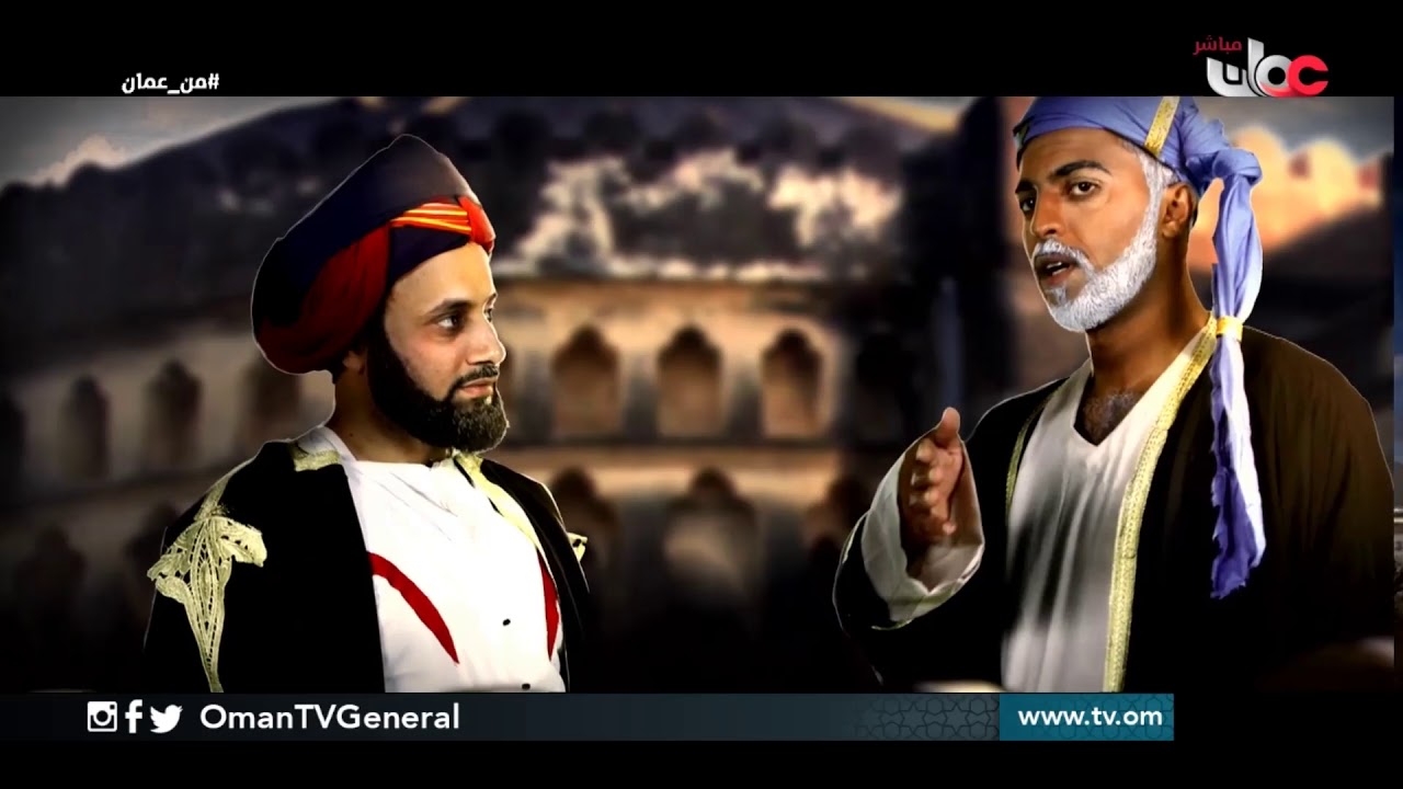 السفينة #سلطانة  ( سلطان العلاقات العمانية #الأمريكية )